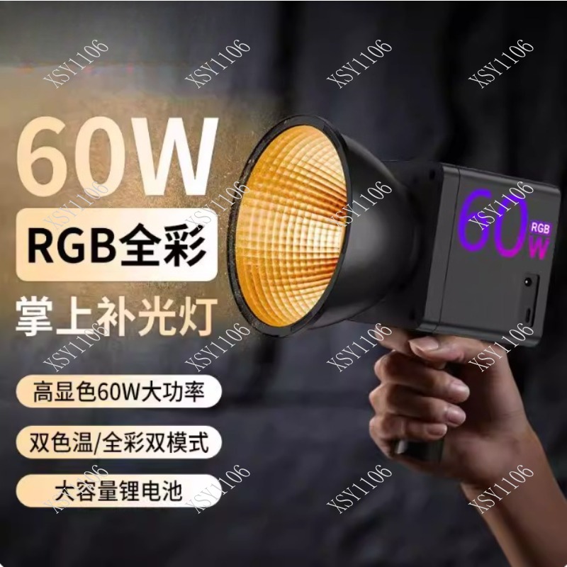 Lámpara de Video LED COB RGB d - Photography Lighting Outdoor reseña y precio