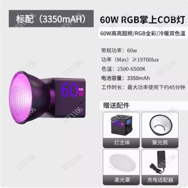 Lámpara de Video LED COB RGB d - Photography Lighting Outdoor reseña y precio