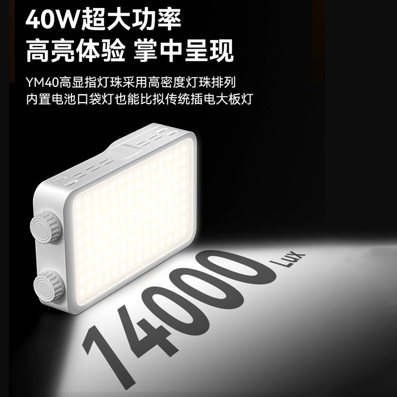 Luz de relleno a todo color 40 - Photography Lighting Outdoor reseña y precio