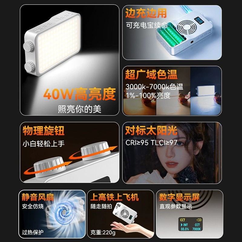 Luz de relleno a todo color 40 - Photography Lighting Outdoor reseña y precio