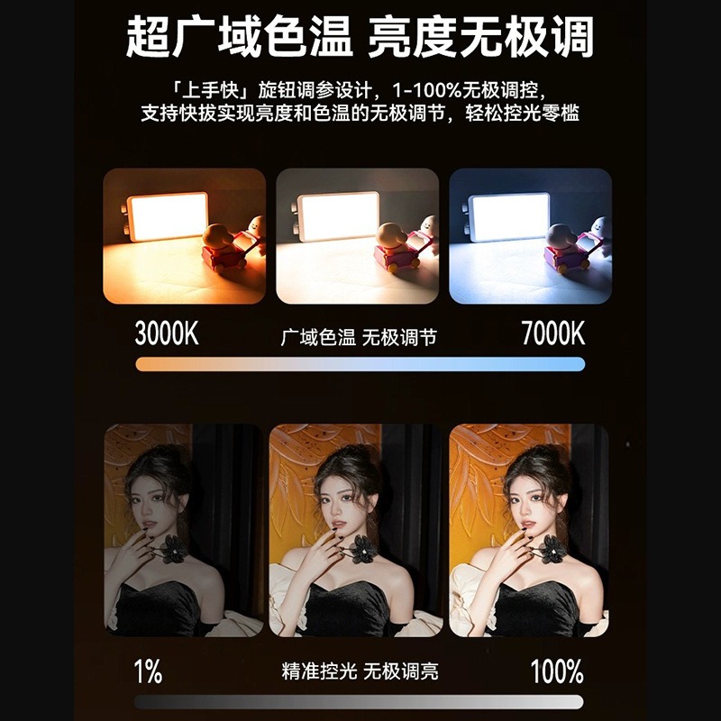 Luz de relleno a todo color 40 - Photography Lighting Outdoor reseña y precio