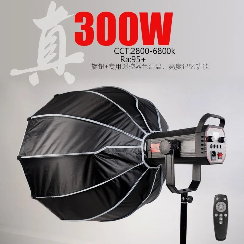 Luz de alta potencia de 300W p - Virtual Photography Lighting reseña y precio