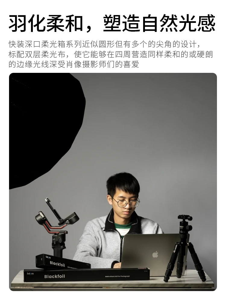 Softbox parabólico de carga rá - Parabolic Umbrella Deep reseña y precio