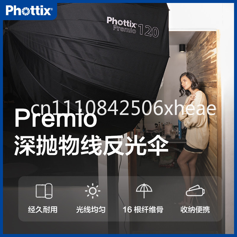 Paraguas reflectante parabólic - Parabolic Umbrella Deep reseña y precio
