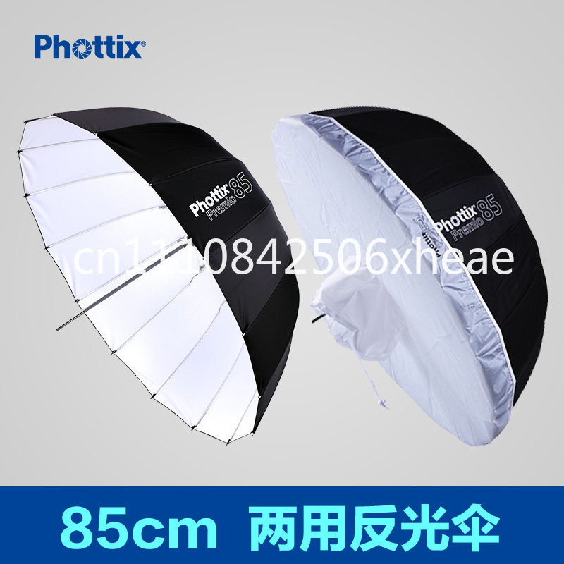 Paraguas reflectante parabólic - Parabolic Umbrella Deep reseña y precio