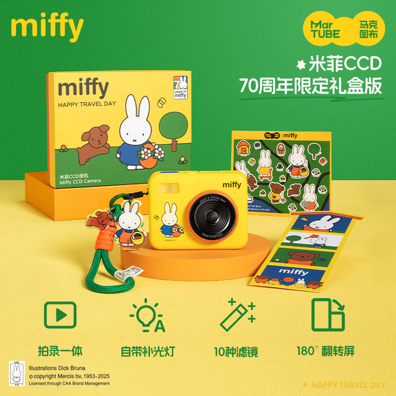 Cámara CCD Miffy de 68 Millone - Photography Lighting Gear reseña y precio