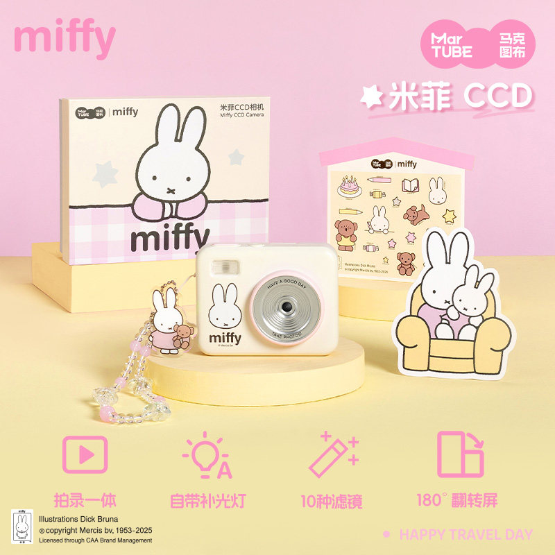 Cámara CCD Miffy de 68 Millone - Photography Lighting Gear reseña y precio